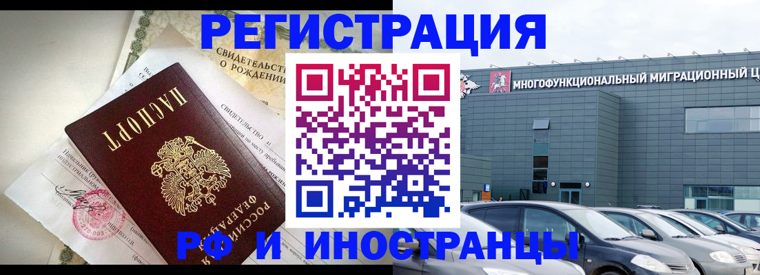 прописка гарантия в Кировской области